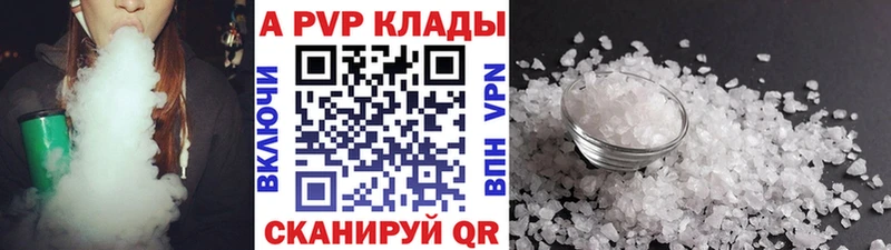 A-PVP крисы CK наркошоп Севск