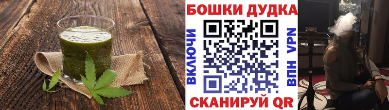 купить наркоту  Севск  ОМГ ОМГ вход  Canna-Cookies марихуана 