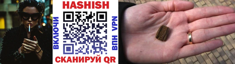 shop состав  закладки  Севск  ГАШИШ убойный 