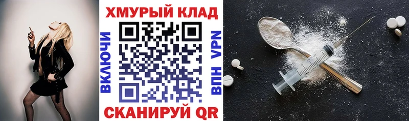 kraken ONION  Севск  Героин герыч 
