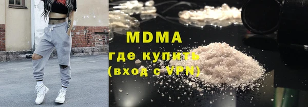 гашишное масло Белоозёрский