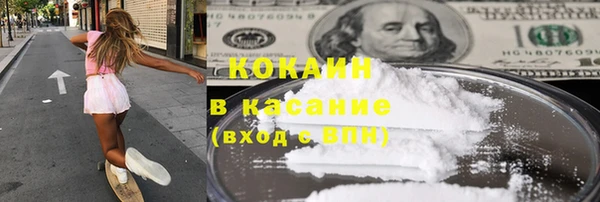 метамфетамин Богородицк