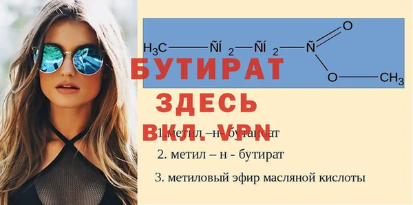 2c-b Беломорск