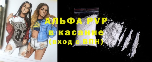 марихуана Богородск