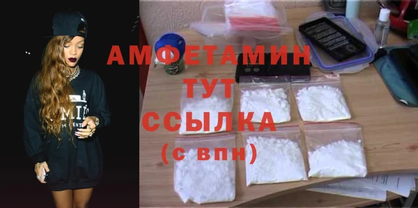 соль курить ск Белокуриха