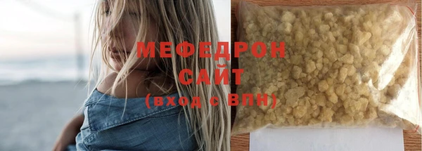 соль курить ск Белокуриха