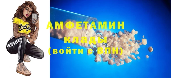 скорость Богданович