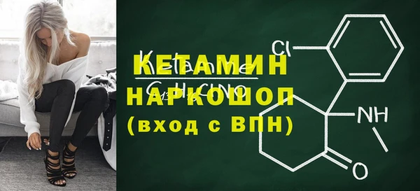 соль курить ск Белокуриха