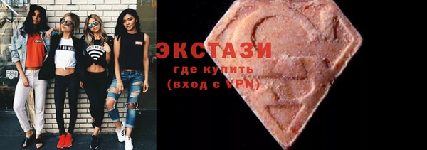 соль курить ск Белокуриха
