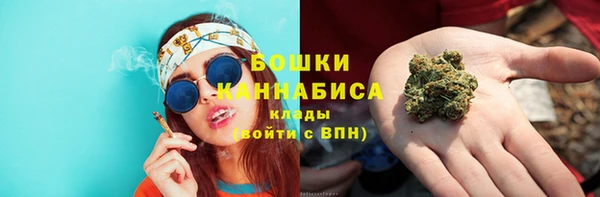 метамфетамин Богородицк