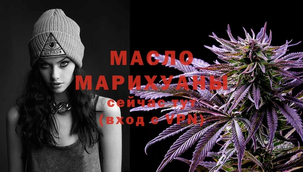 гашишное масло Белоозёрский