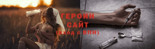гашишное масло Белоозёрский