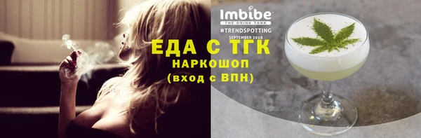соль курить ск Белокуриха