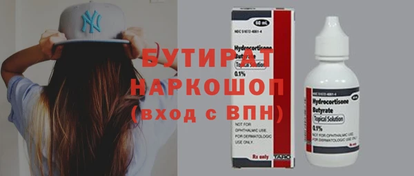 скорость Богданович