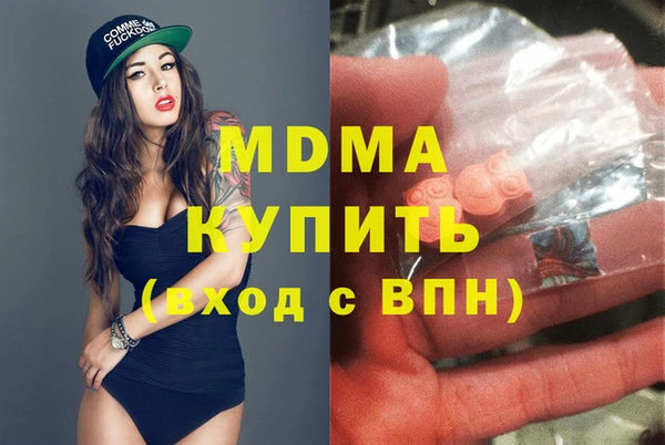гашишное масло Белоозёрский