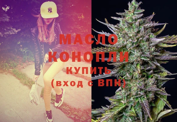 соль курить ск Белокуриха