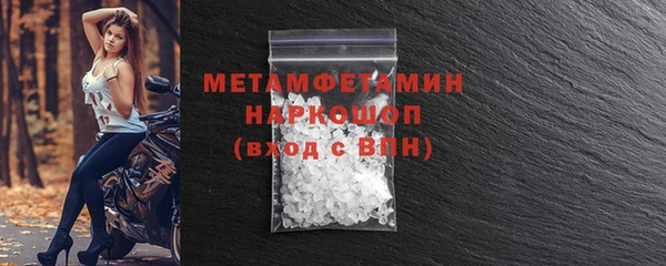 скорость Богданович