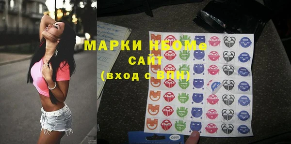 метамфетамин Богородицк