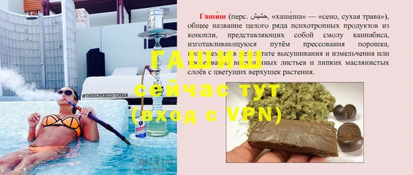 метамфетамин Богородицк