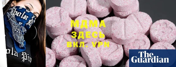 метамфетамин Богородицк