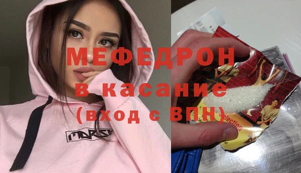 2c-b Беломорск