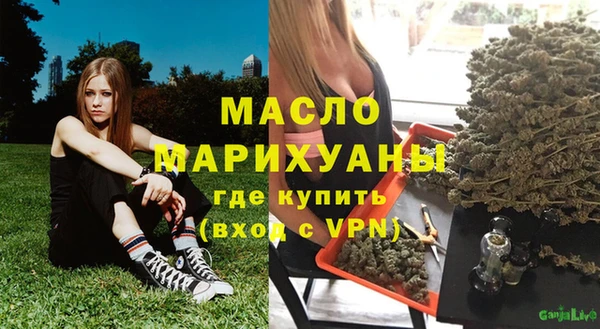 гашишное масло Белоозёрский