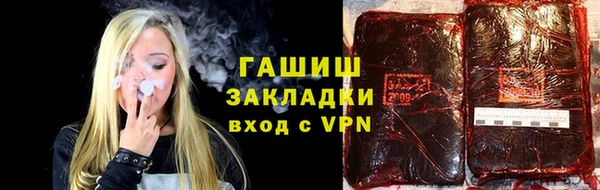 соль курить ск Белокуриха