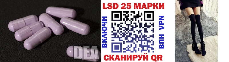 Лсд 25 экстази кислота  закладка  Севск 