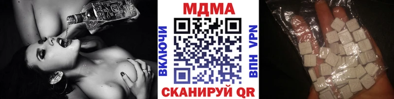 МДМА молли  Севск 