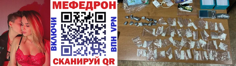Мефедрон 4 MMC где найти наркотики Севск