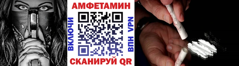 маркетплейс какой сайт  Севск  МЕТАМФЕТАМИН пудра  blacksprut ссылки 