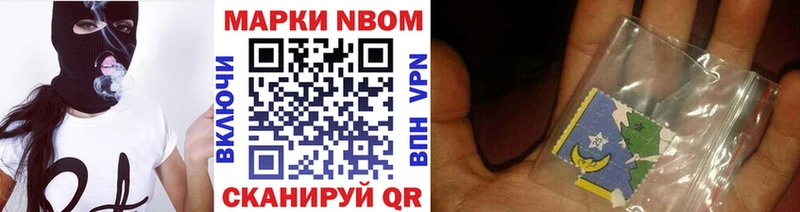 закладка  Севск  МЕГА ссылки  Марки NBOMe 1,8мг 