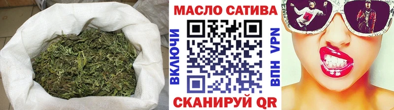 Дистиллят ТГК гашишное масло  нарко площадка Telegram  Севск 
