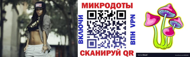 Галлюциногенные грибы Magic Shrooms  Севск 